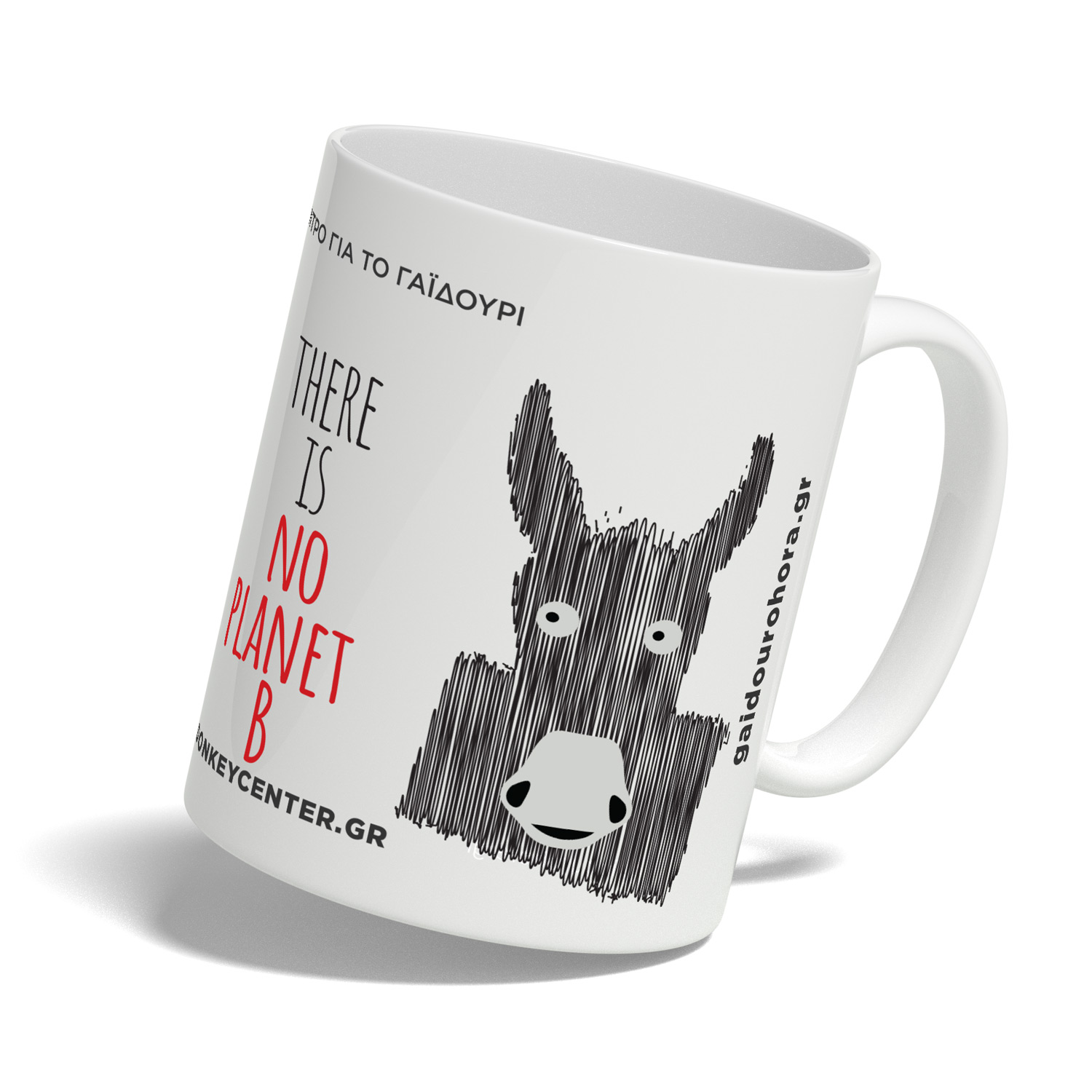 mug-planet-b